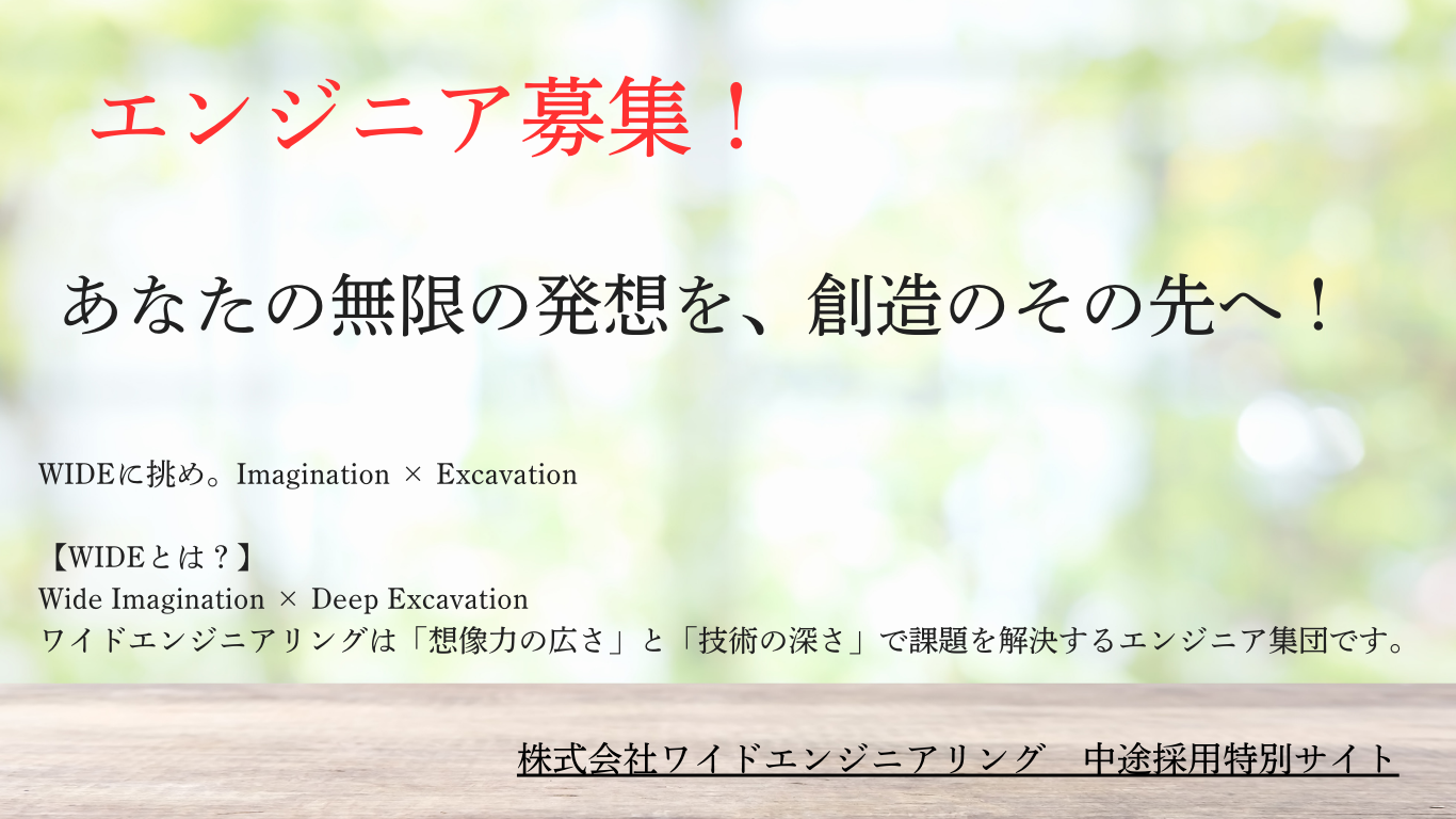 トップ